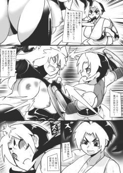 Page 6 of Inma Nn'niku-den