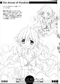 Page 13 of Onetie toka Iroiro