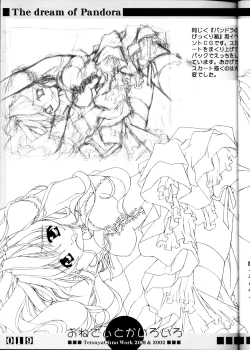 Page 19 of Onetie toka Iroiro