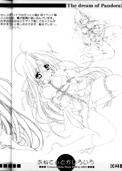 Page 24 of Onetie toka Iroiro