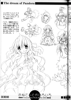 Page 33 of Onetie toka Iroiro