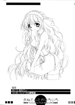 Page 4 of Onetie toka Iroiro