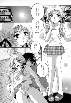 Page 100 of Hentai Kazoku