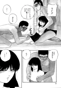 Page 10 of Anoko wa Miracle