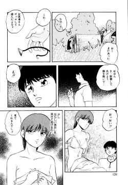 Page 120 of Anoko wa Miracle