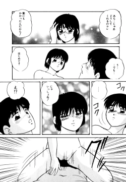 Page 47 of Anoko wa Miracle