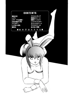 Page 4 of Anoko wa Miracle