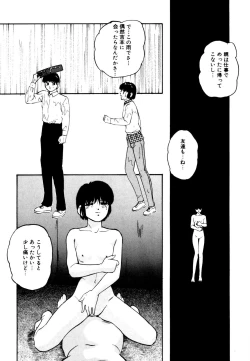 Page 52 of Anoko wa Miracle