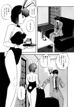 Page 62 of Anoko wa Miracle