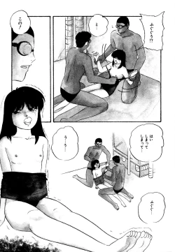 Page 8 of Anoko wa Miracle
