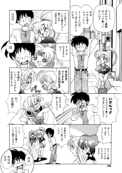 Page 133 of Ura Messiah R