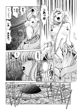 Page 135 of Ura Messiah R