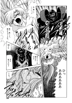 Page 154 of Ura Messiah R