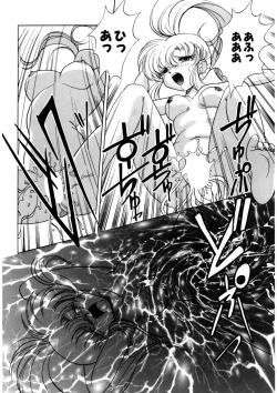 Page 161 of Ura Messiah R