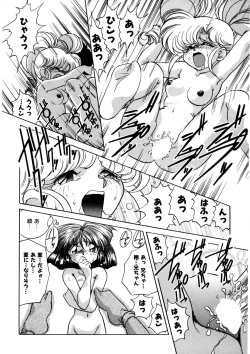 Page 49 of Ura Messiah R