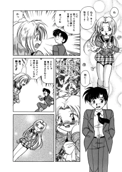 Page 107 of Dear Sweet Heart