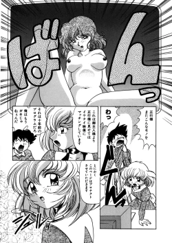 Page 120 of Dear Sweet Heart