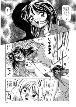 Page 140 of Dear Sweet Heart