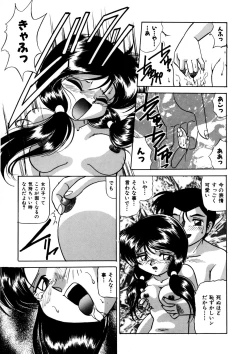 Page 46 of Dear Sweet Heart