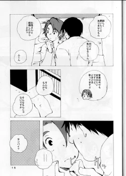 Page 15 of Keika Houkoku