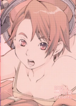 Page 2 of Keika Houkoku