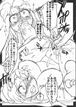 Page 16 of Drill Freedom