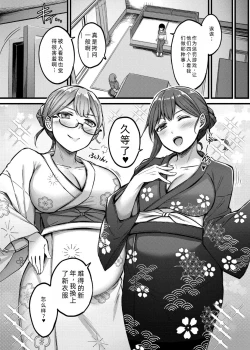 Page 150 of Sakusei Harem Monogatari - SAKUSEI Harem Story | 榨精后宫物语