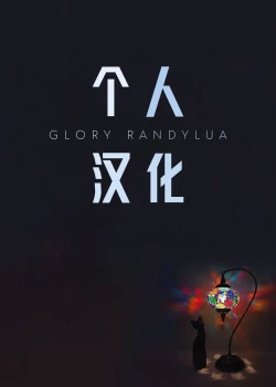 Page 214 of Sakusei Harem Monogatari - SAKUSEI Harem Story | 榨精后宫物语