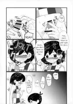 Page 9 of Morashitanode Omori ni Aratte Morau Hon | I wet myself so Omori helped me clean up