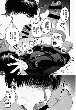 Page 10 of Tipsycake