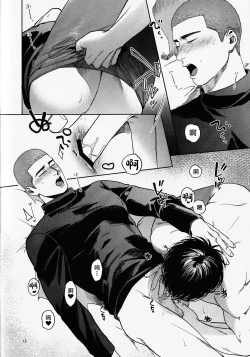 Page 11 of Tipsycake