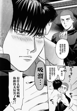 Page 19 of Tipsycake