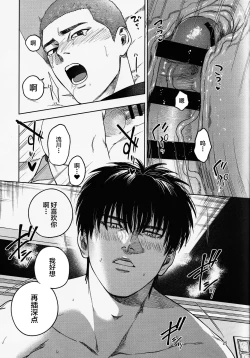 Page 24 of Tipsycake