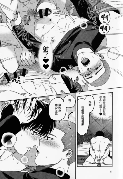 Page 26 of Tipsycake