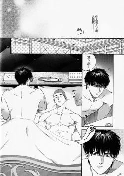 Page 35 of Tipsycake