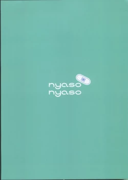 Page 14 of Ironna Senpai ga Mitai | 想看各種各樣的夢前輩