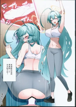 Page 8 of Ironna Senpai ga Mitai | 想看各種各樣的夢前輩