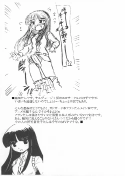 Page 2 of Arashi no Machoman