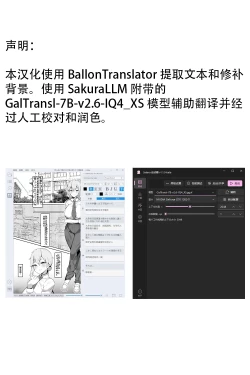 Page 29 of Kiyowa na Teishinchou Bakunyuu Succubus Onee-chan to Love Love Sakusei Ecchi Seikatsu