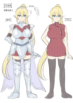 Page 33 of Tamautsushi no majutsu