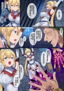 Page 4 of Tamautsushi no majutsu