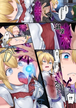 Page 5 of Tamautsushi no majutsu