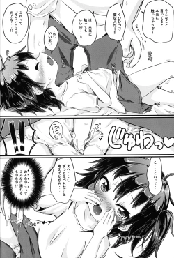 Page 11 of Hitoketa Festival!