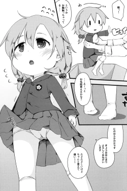 Page 32 of Hitoketa Festival!