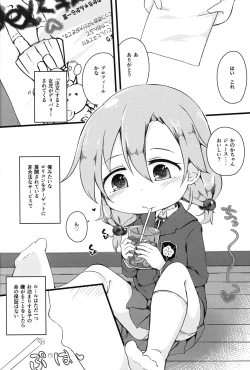 Page 33 of Hitoketa Festival!