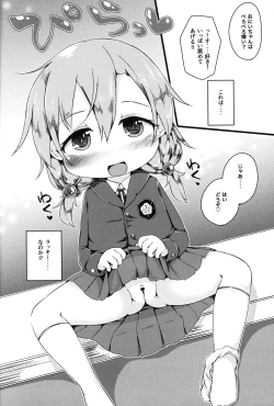 Page 35 of Hitoketa Festival!