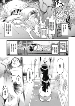 Page 47 of Konnakoto | 愛上這樣的她