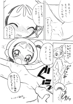 Page 3 of Rainen wa Chuugakusei