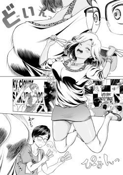 Page 135 of Chie to Karen no Dosukebe Sex Match - Chie and Karen Super Sex Match | 千惠和可憐的色情性愛比賽