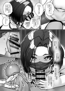 Page 6 of Flirtatious Love Gynecomastia Reverse Anal Esthetics